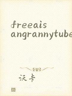 freeaisangrannytubeporn