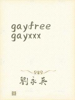 gayfreegayxxx