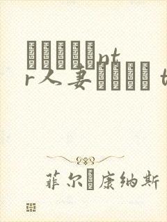 おじさんとntr人妻セックス the animation