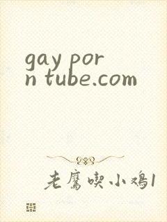 gay porn tube.com
