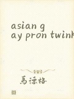 asian gay pron twink