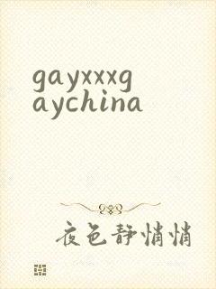 gayxxxgaychina