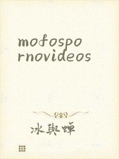 mofospornovideos封面