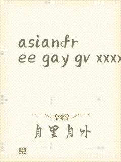 asianfree gay gv xxxx tv封面
