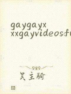 gaygayxxxgayvideosfurry