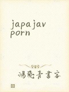 japajavporn封面