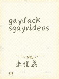 gayfacksgayvideos