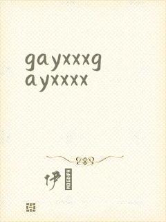 gayxxxgayxxxx