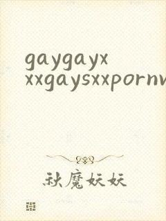 gaygayxxxgaysxxpornvideo