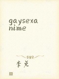 gaysexanime