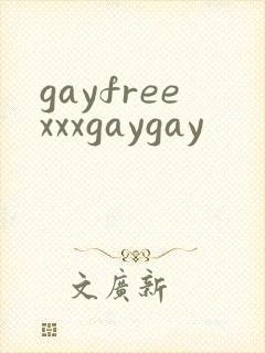 gayfreexxxgaygay
