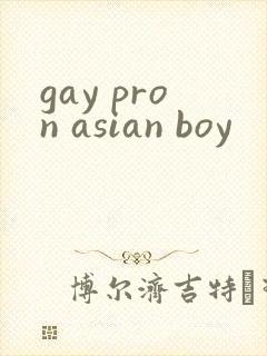 gay pron asian boy