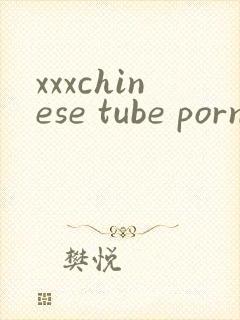 xxxchinese tube porn