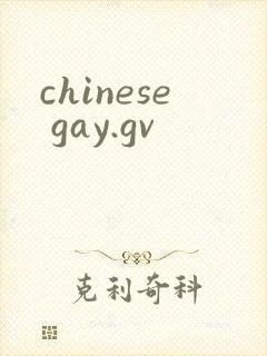 chinese gay.gv