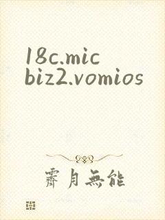 18c.micbiz2.vomios