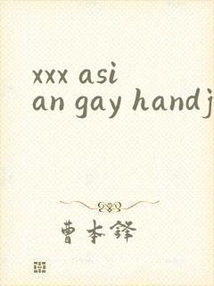 xxx asian gay handjob & free gv