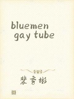 bluemen gay tube封面