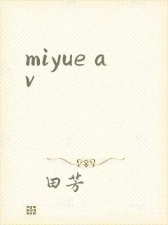 miyue av