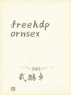 freehdpornsex封面