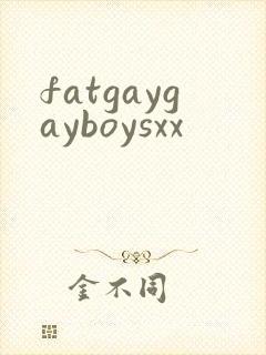 fatgaygayboysxx