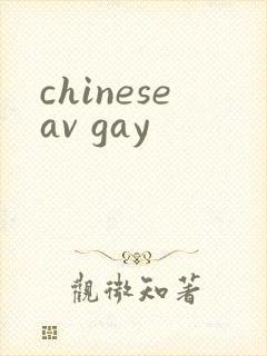 chineseav gay