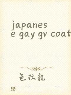 japanese gay gv coat