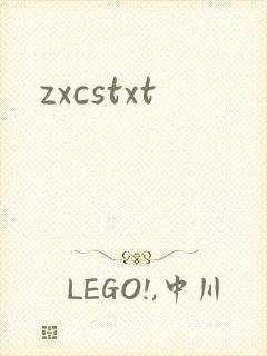 zxcstxt