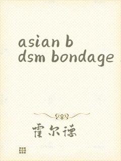 asian bdsm bondage spanking tube pron