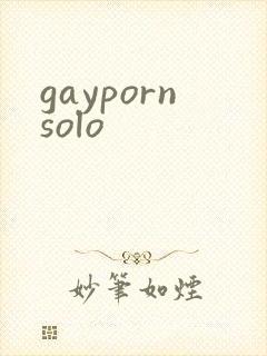 gaypornsolo