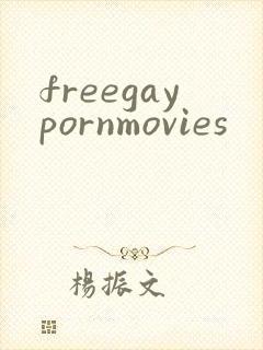 freegaypornmovies