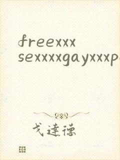freexxxsexxxxgayxxxpornvideos封面