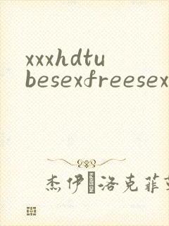 xxxhdtubesexfreesexvideos