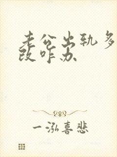 老公出轨多次不改咋办