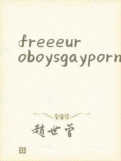 freeeuroboysgaypornoftwinks