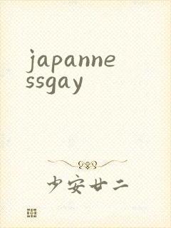 japannessgay