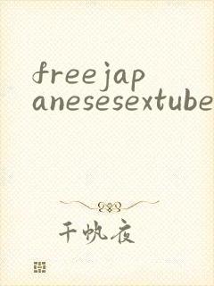freejapanesesextube