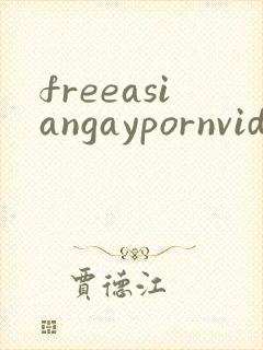 freeasiangaypornvideo