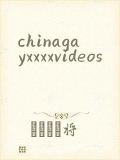 chinagayxxxxvideos封面
