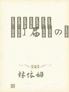 パイレーツキャット] 届いたのは人妻でした