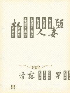 奴隷ソープに堕とされた人妻