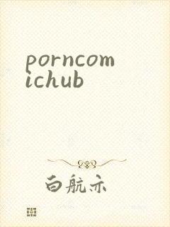 porncomichub