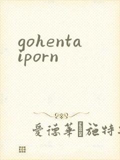 gohentaiporn