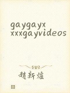 gaygayxxxxgayvideos