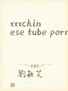 xxxchinese tube porn