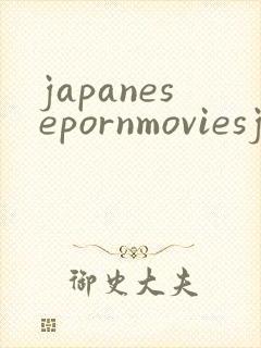 japanesepornmoviesjav
