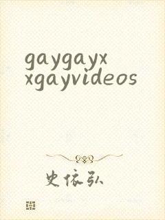 gaygayxxgayvideos