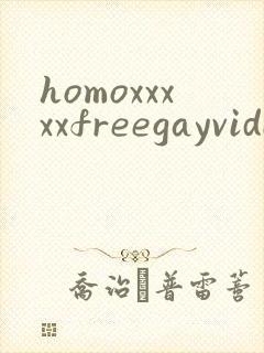 homoxxxxxfreegayvideostube