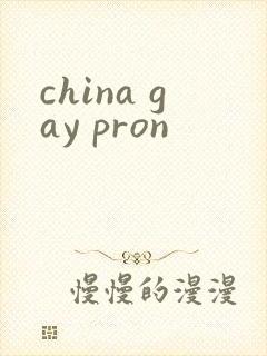 china gay pron