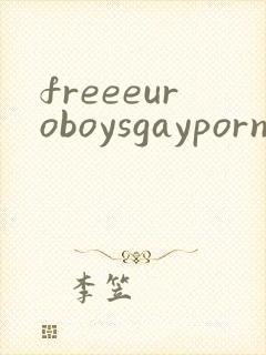 freeeuroboysgaypornoftwinks