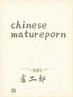 chinesematureporn